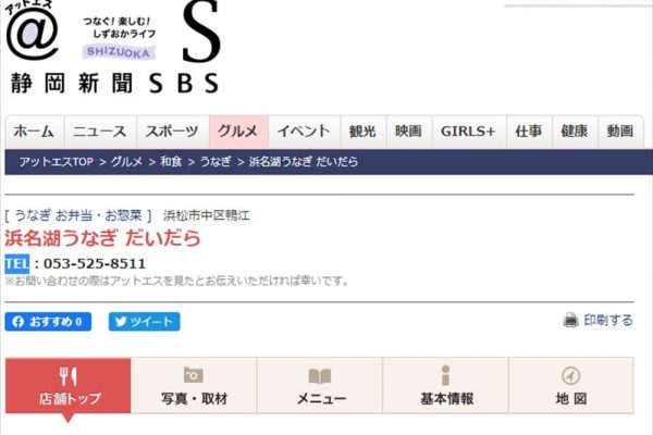 2021-01-07_15h13_20_1000