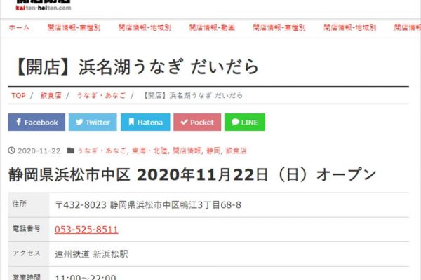 2021-01-07_15h32_37_1000