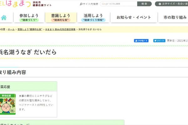 2021-01-07_15h34_10_1000