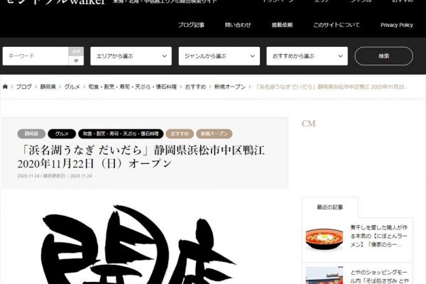 2021-01-07_15h34_38_1000