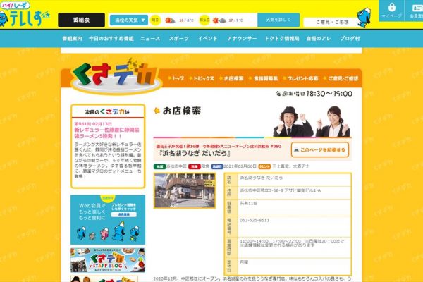 2021-02-12_23h13_53_1000