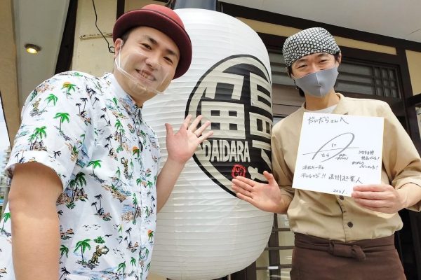 C909F800-0CC0-47E5-B203-6DE7F0187EFD