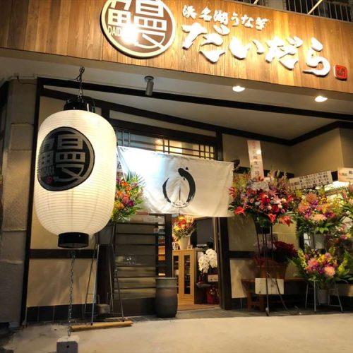 line_468057249875296_1000